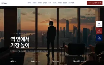 호반써밋 풍무Ⅱ 홈페이지